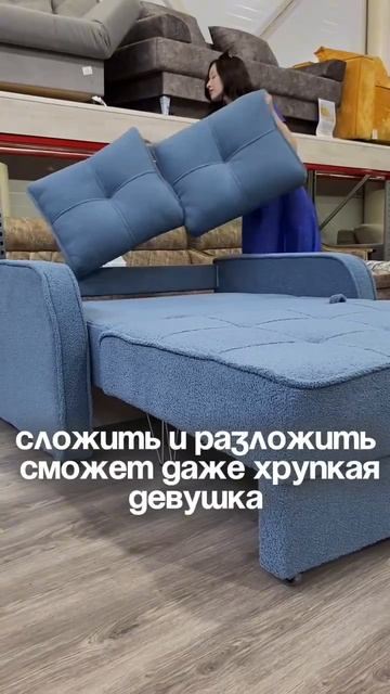 МАЛОГАБАРИТНЫЙ ДИВАН “КВАДРО СТАНДАРТ". ВИДЕООБЗОР