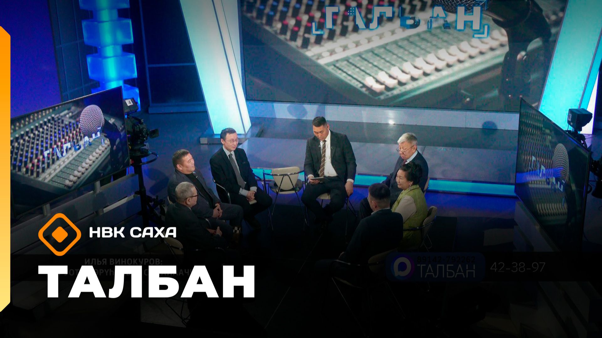 «Талбан»   (18.02.26)