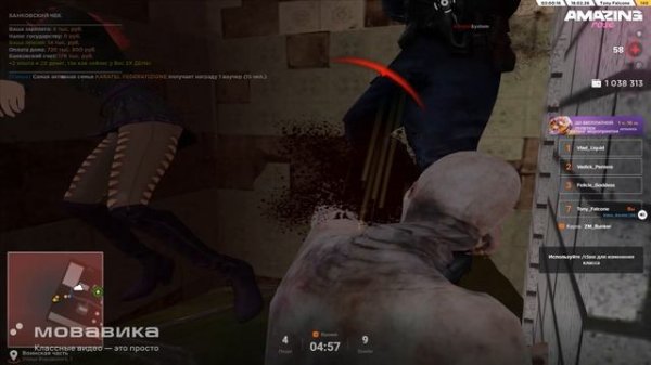 ТИМИНГ И ТИМКИЛЛ