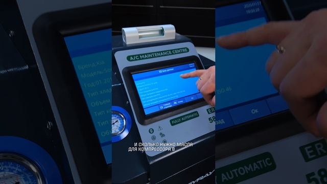 ОБОРУДОВАНИЕ ДЛЯ АВТОСЕРВИСОВ|EASYRAY|ИЗИРЭЙ смотреть онлайн