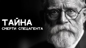 Уильям Ле Ке - Красное кольцо