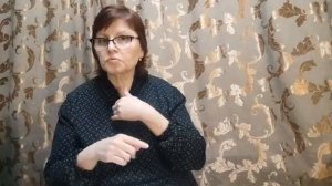 Субботняя школа для глухих.Урок 8."Превосходствао Христа"