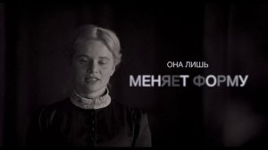 Молчаливый друг Silent Friend (фильм 2025, Германия, Франция, Бельгия, Китай)