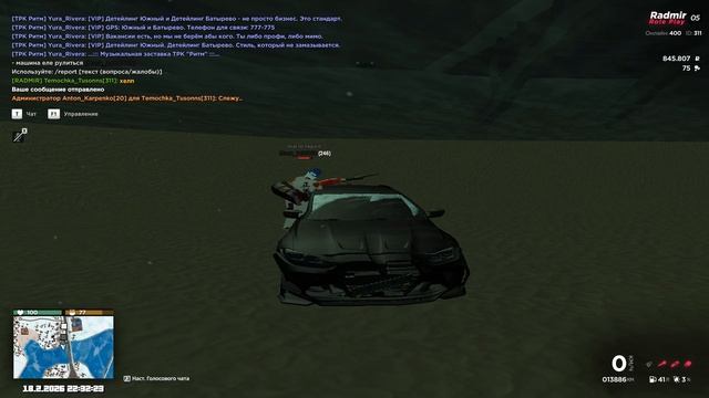 Grand Theft Auto San Andreas 2026.02.18 - 22.27.02.05 смотреть онлайн