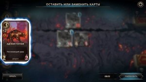 Orbester vs GMoneyyy. Аграил инферно против зеркала. У меня агро стартовая дека. Ранг: ученик 3