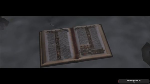 BloodRayne: Terminal Cut #1 чайное прохождение