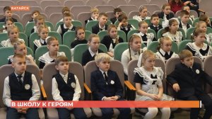 О героях прошлого и настоящего говорили ученики школы №15