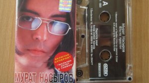 "Мальчик хочет в Тамбов" на испанском (Мурат Насыров) / "Chico quiere ir a Tambov" (mariachi13)