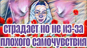 Эхо - Диана - это все очень печально- настроена решительно. Чем это закончится!？