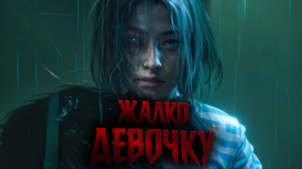 ДЕВОЧКУ ЖАЛКО. Resident Evil 2 REMAKE. ЧАСТЬ 3