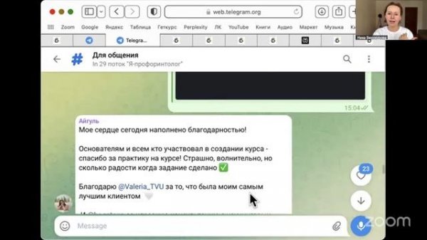 Профориентация 2026: инструменты, клиенты, экскурсия