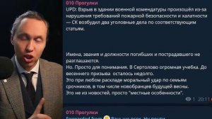 Едросы пришли на свой праздник хэллоуин без масок... Россияне этого не заметили!