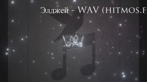 Музыкальные новинки 2026, музыка 2026