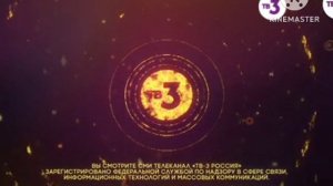 Уход на профилактику ТВЗ Московские время (18.10.2017)