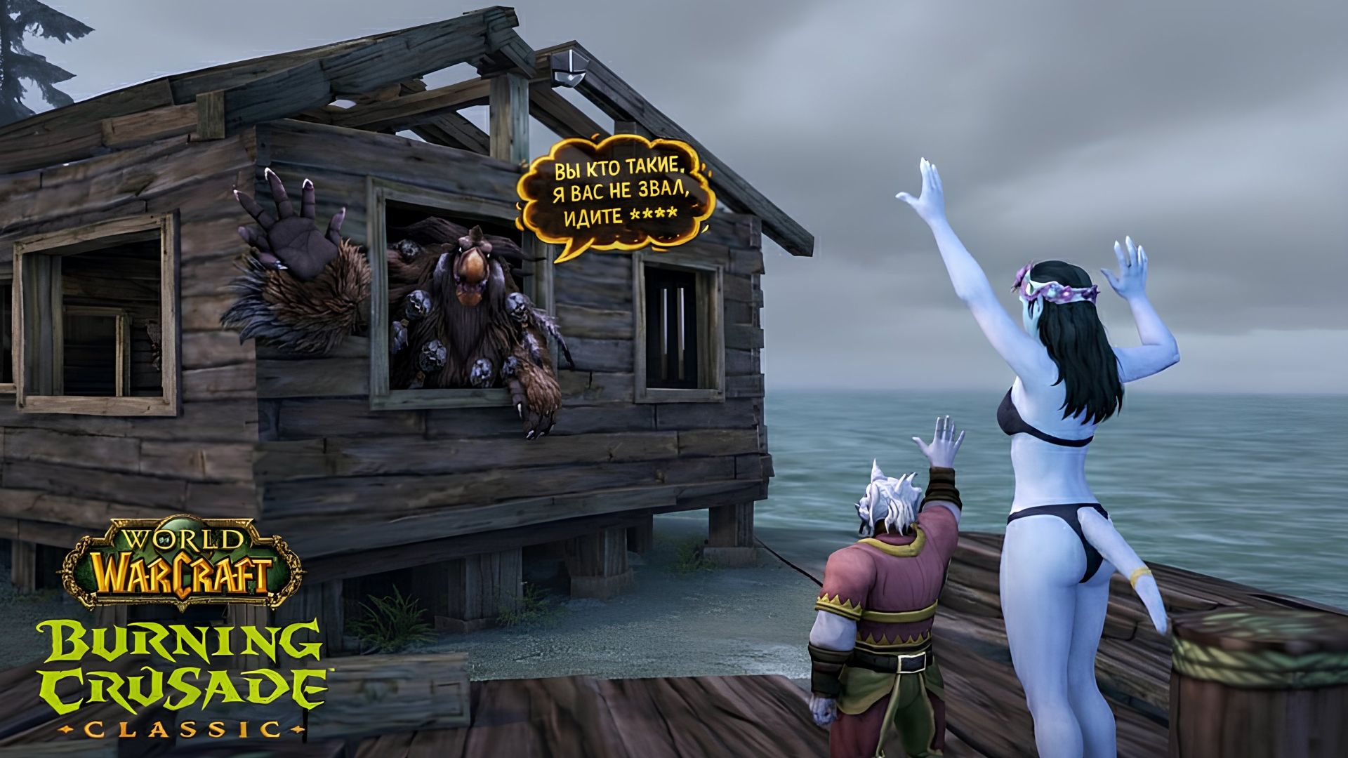 Я Обязательно возьму 70 уровень в БК! Ру Годовщина смотреть онлайн