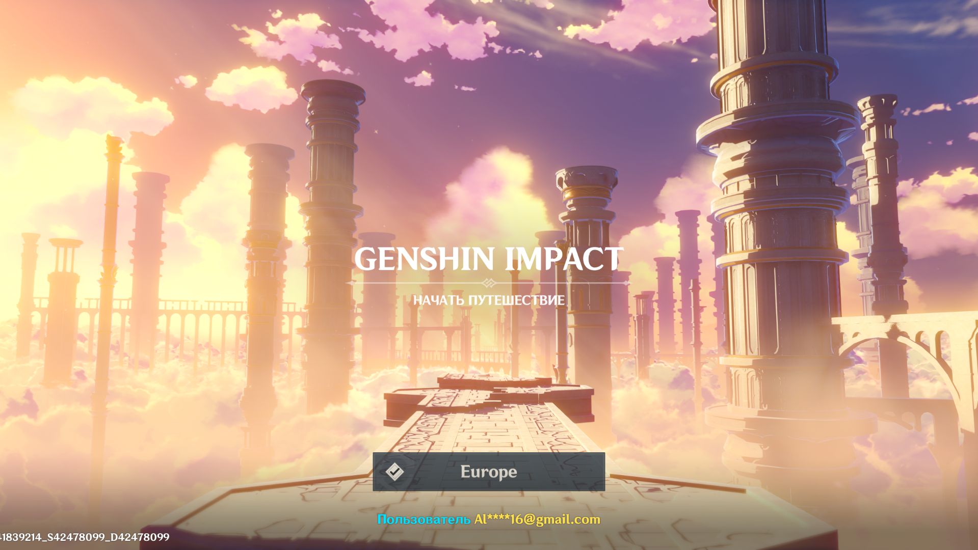 геншин смотреть онлайн