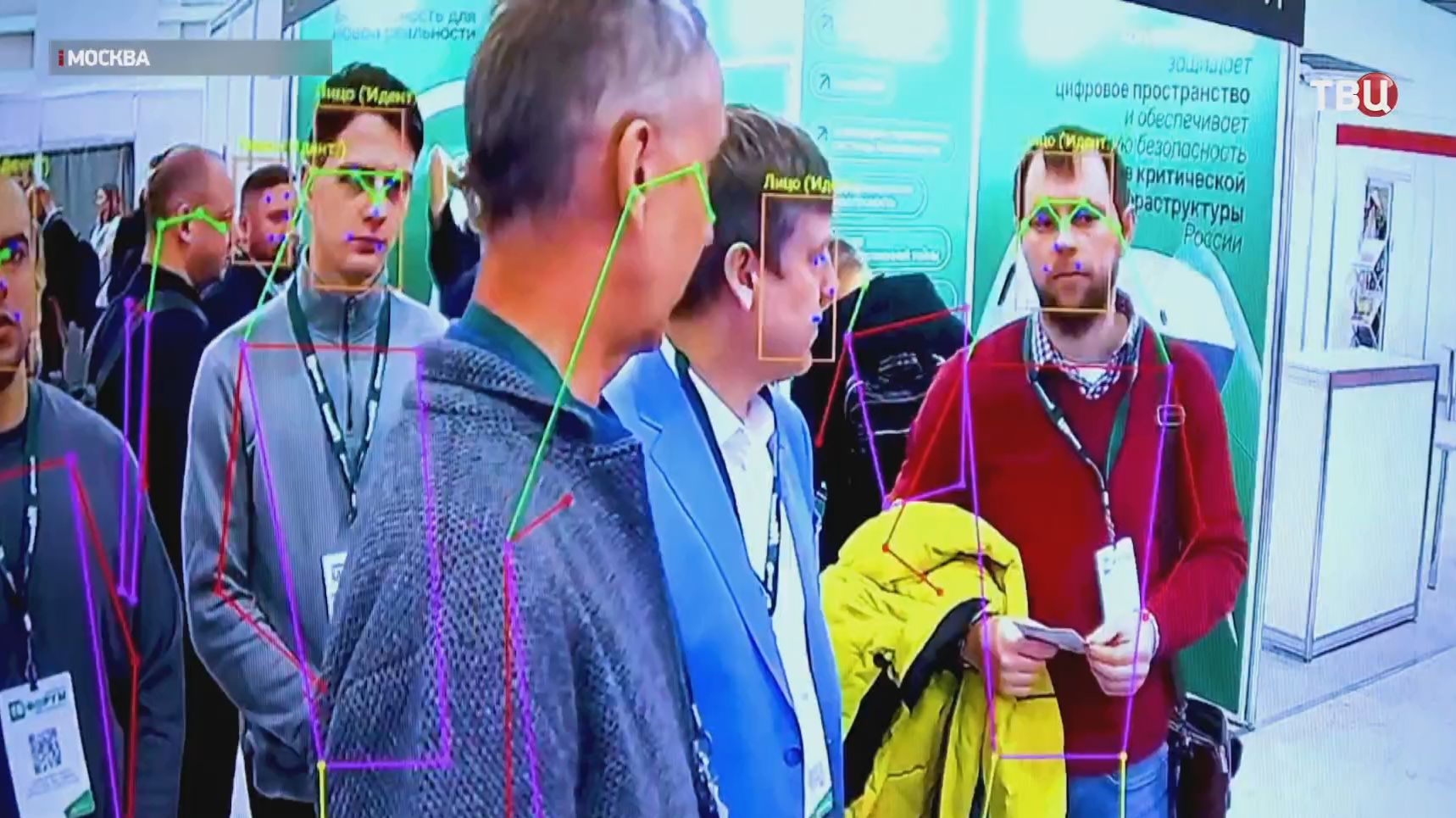 В Москве стартовал международный форум "Технологии и безопасность" смотреть онлайн
