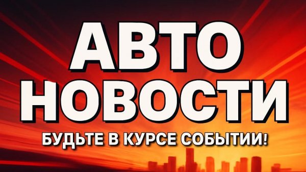 Эти авто ПРОДАЮТ после года владения! И вот почему..