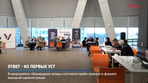 КРТВ. Ответ - из первых уст