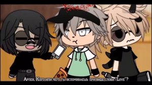 //gacha life// озвучка спешл эпизода сериала "Класс Совершенства"