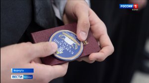 В Воркуте приняли присягу первые кадеты Следственного комитета России