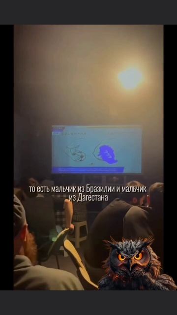 Что держит? смотреть онлайн