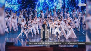 Цирковая студия из Братска «Северное сияние» выступила на сцене Кремлёвского дворца