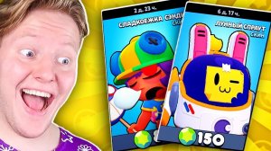 КУПИЛ 2 НОВЫХ СКИНА В BRAWL STARS