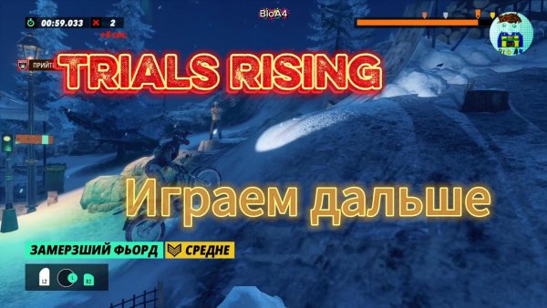 Trials Rising. 12 Играем дальше.