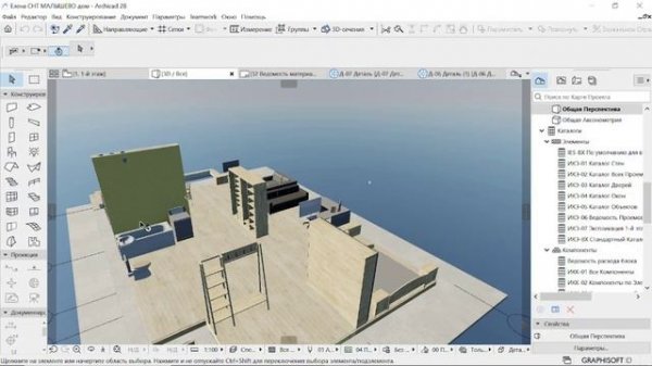 Работа проектировщика команды WOOD NEST NN