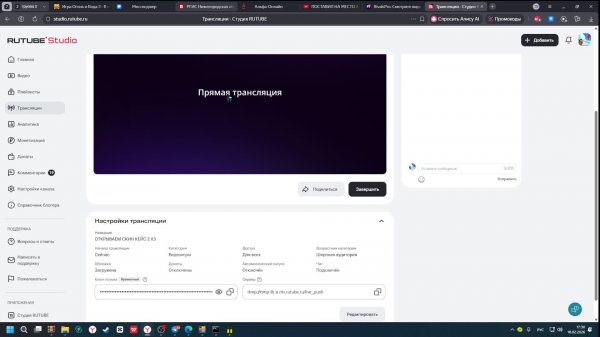 ОТКРЫВАЕМ СКИН КЕЙС 2 Х3 (хотел открыть но не пришли)