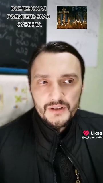 Поминальная суббота смотреть онлайн