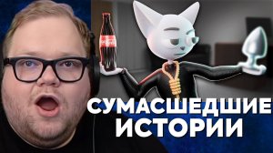 Т2х2 СМОТРИТ: Большое Видео Маленьких Историй