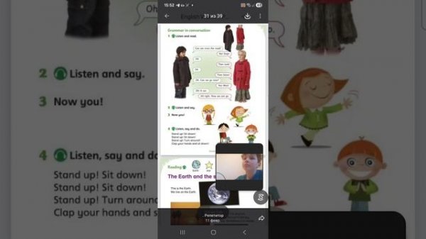 18-02-2026 Костик, English World 1, unit 10, английский 3 класс, can