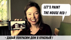 Английский на каждый день. КАК СКАЗАТЬ Часть 2