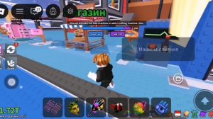 Самый лучший тако вторник в укради брейнрот в роблокс!!!! 💕❤️💖💗💞💓♥️