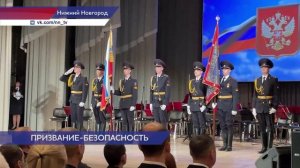 Собрание в честь 107-летия органов внутренних дел на транспорте прошло в ДК Железнодорожников