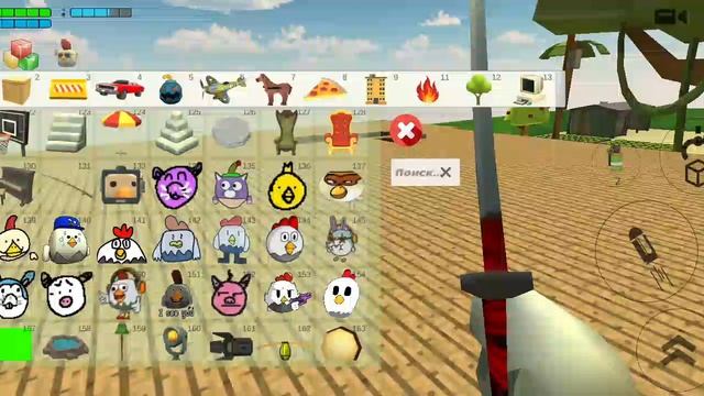 обнова в чикен ган