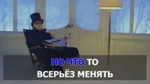 Сергей Трофимов - Боже какой пустяк (Караоке).mp4