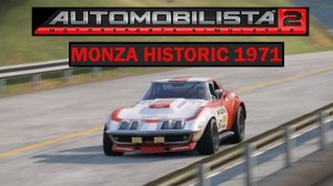 Automobilista 2. Monza (Historic 1971). TrackDay. 2026.02.18