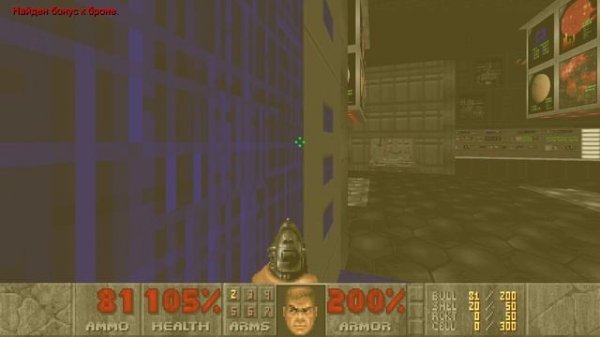 Doom (1993) #1 Hangar