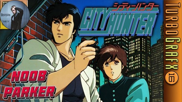 City Hunter Ретро Аркада