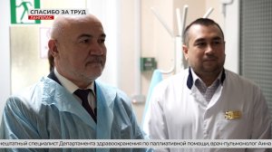 Глава Лангепаса оценил работу городской больницы