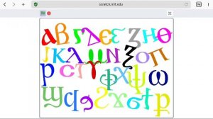 coptic alphabet dancing