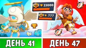 100 ДНЕЙ В Brawl Stars! 7 ДНЕЙ ИГРАЛ ЗА АНГЕЛОВ — РЕЗУЛЬТАТ УДИВИЛ 😱 | День 41–47