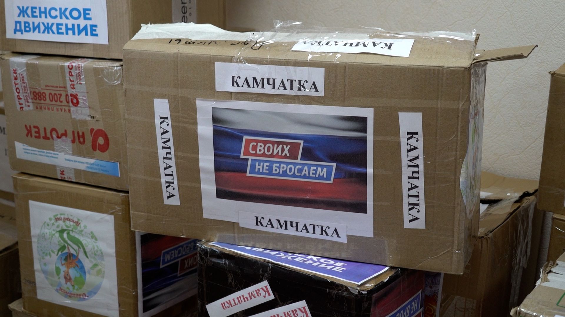 «ВКУС ДОМА – ВКУС ПОБЕДЫ» смотреть онлайн