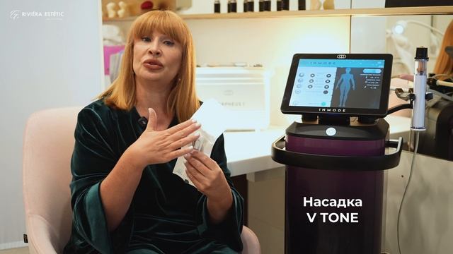 V-TONE — УКРЕПЛЕНИЕ МЫШЦ ТАЗОВОГО ДНА смотреть онлайн