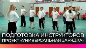 В НовГУ стартовал проект «Универсальная зарядка»