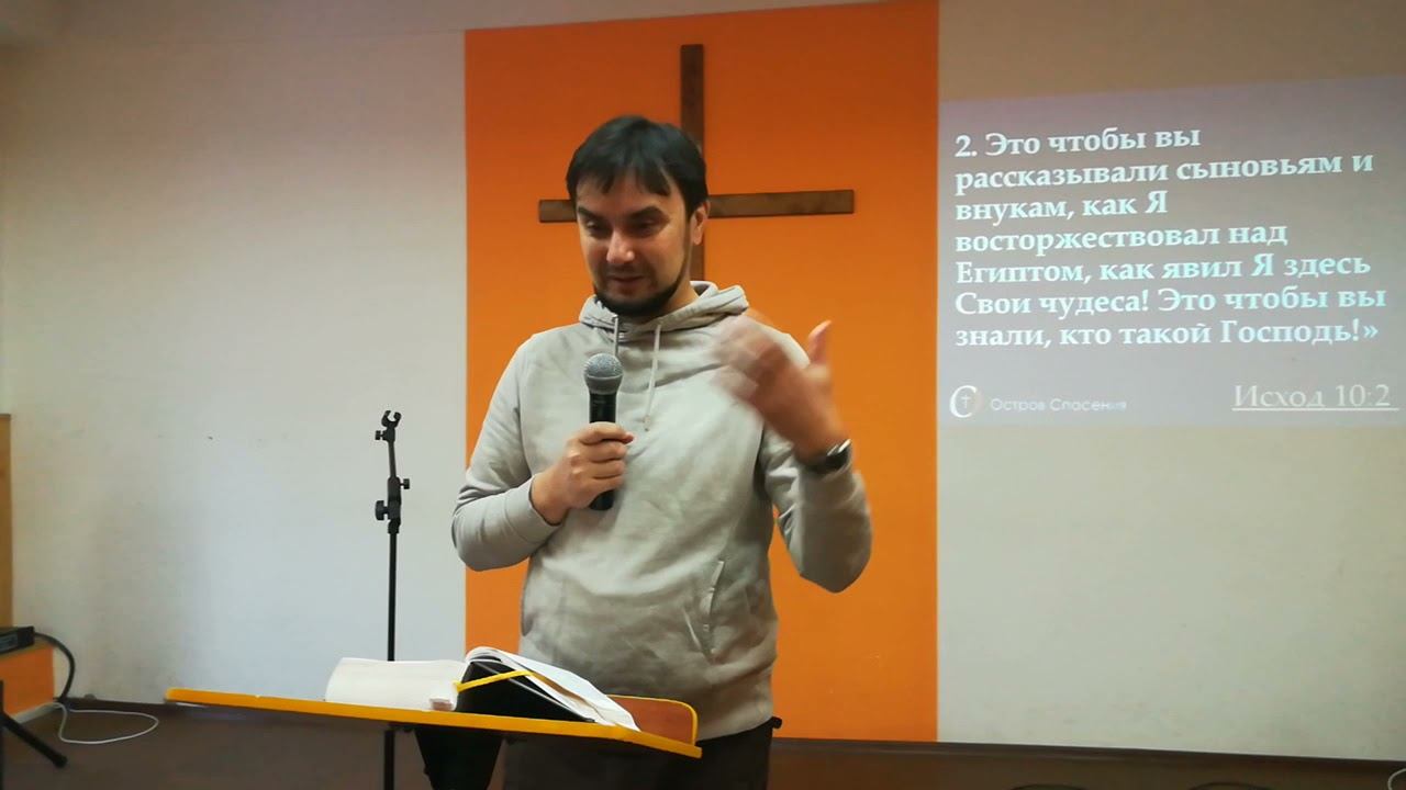 Немые свидетели Исхода смотреть онлайн