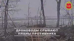 Боевая работа операторов дронов